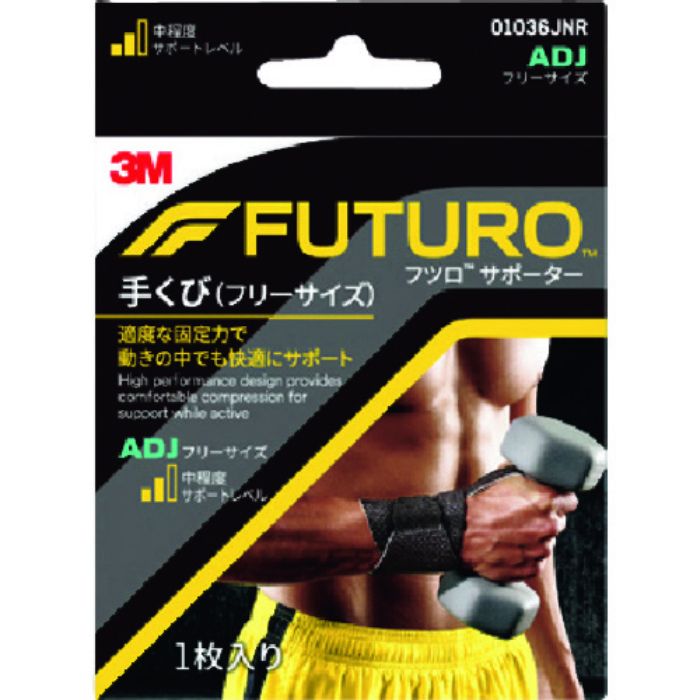 ALTA アルタフレックス360ひじパッド マルチカムの通販｜サポーター