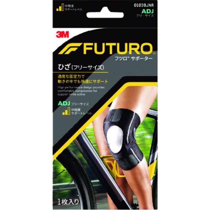ALTA アルタフレックス360ひじパッド マルチカムの通販｜サポーター