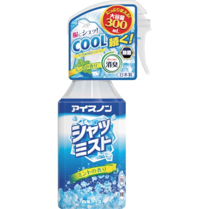アイスノン シャツミスト ミントの香り 大容量(Tcode:2547194)