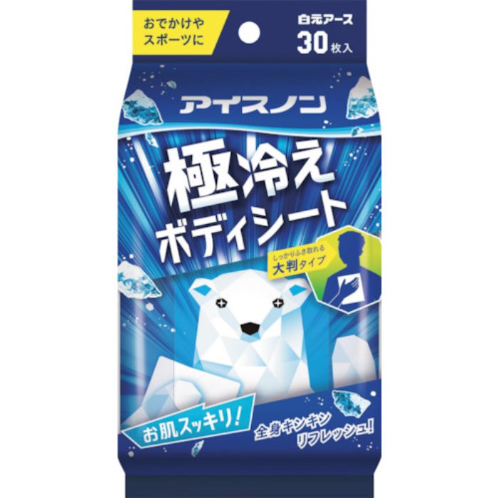 アイスノン 極冷えボディーシート ミントの香り(Tcode:2547196)