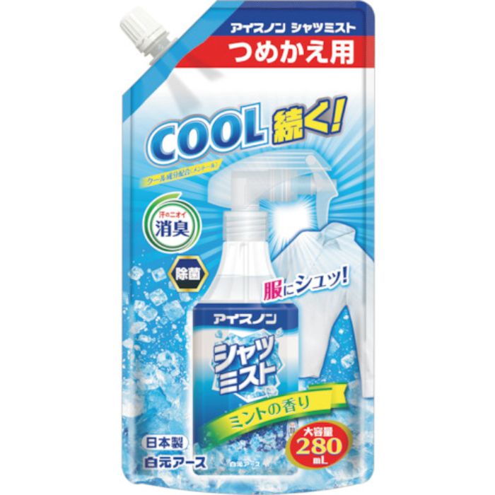 アイスノン シャツミスト ミントの香り 大容量つめかえ用(Tcode:2547191)