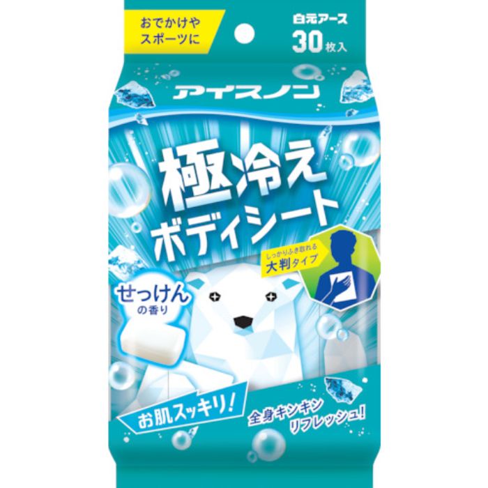 アイスノン 【今季在庫限り】極冷えボディーシート せっけんの香り(Tcode:2547195)