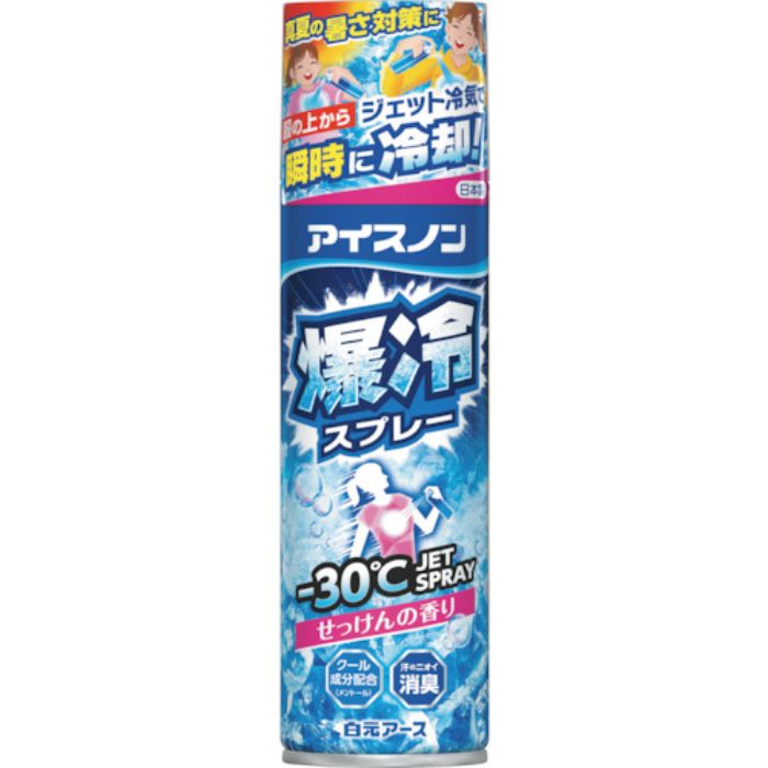アイスノン アイスノン爆冷スプレーせっけん大容量330ml(Tcode:3660093)