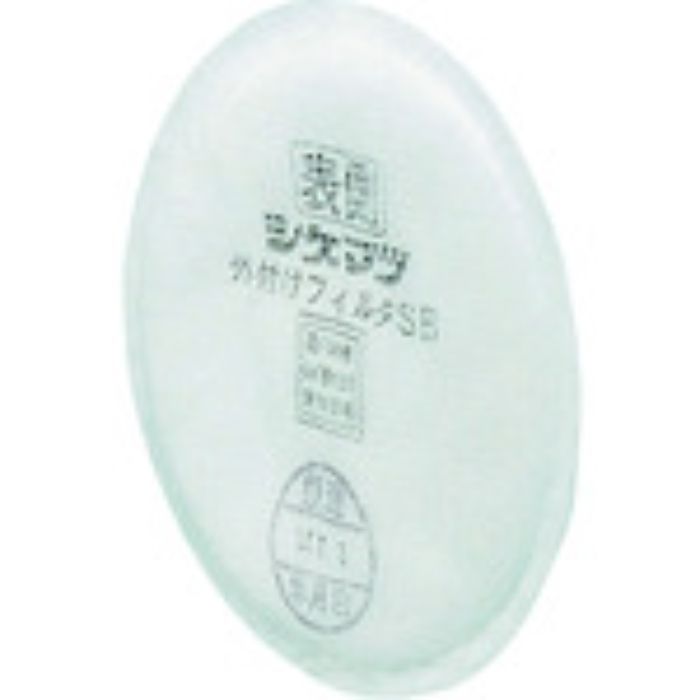 シゲマツ 外付けフィルタSB(10枚入)(Tcode:2255402)