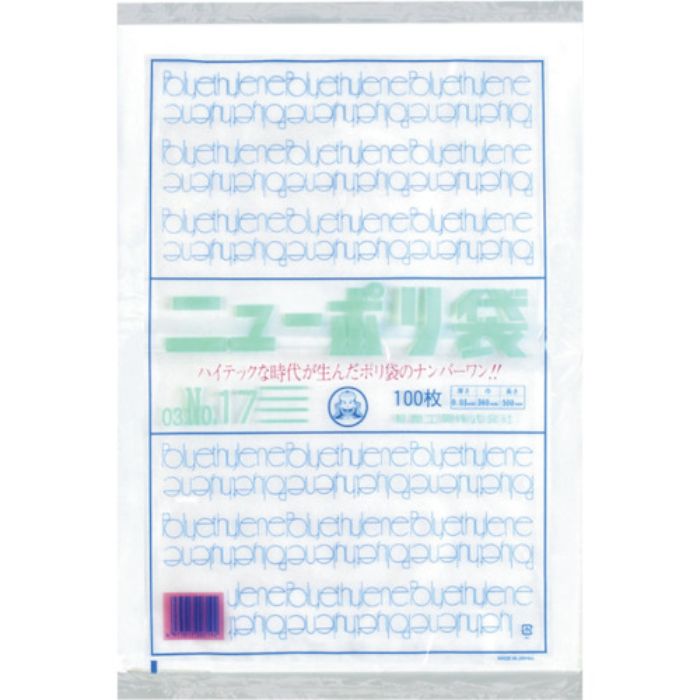 福助 ニューポリ袋 03 No.17(Tcode:2503592)
