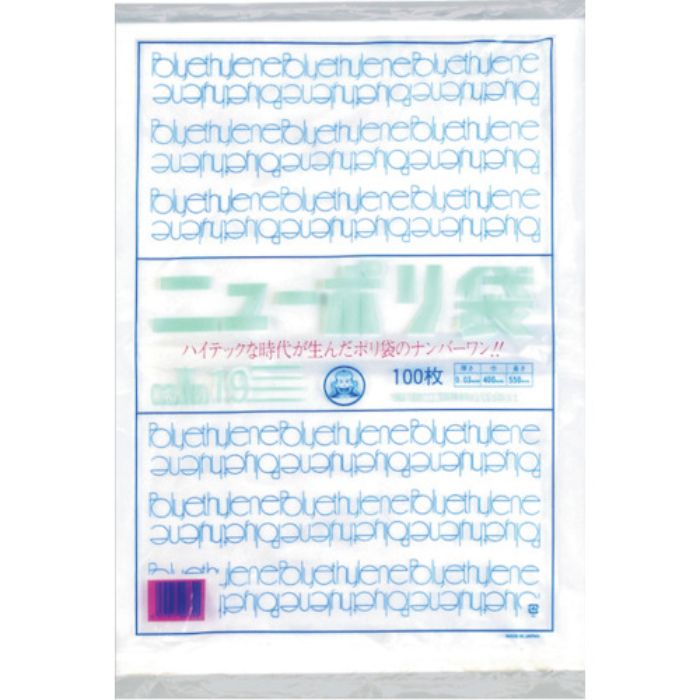 福助 ニューポリ袋 03 No.19(Tcode:2503594)