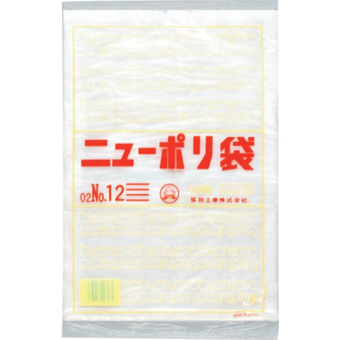 福助 ニューポリ袋 02 No.12(Tcode:2503608)