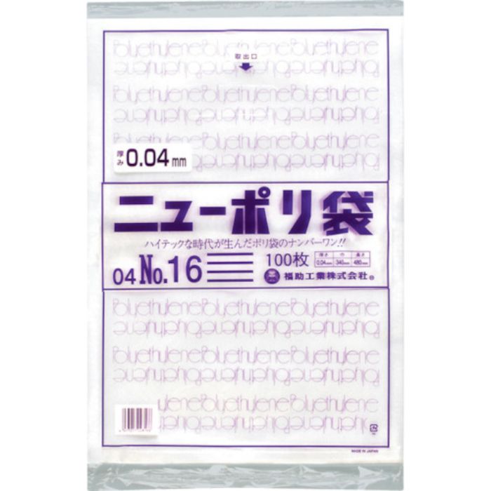福助 ニューポリ袋 04 No.16(Tcode:2505129)