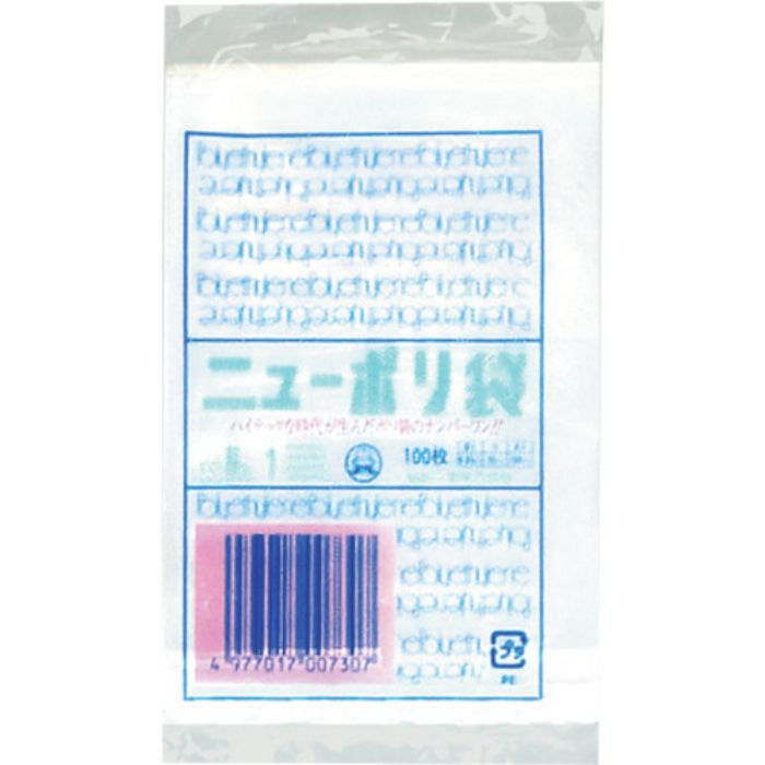 福助 ニューポリ袋 03 No.1(Tcode:2505139)