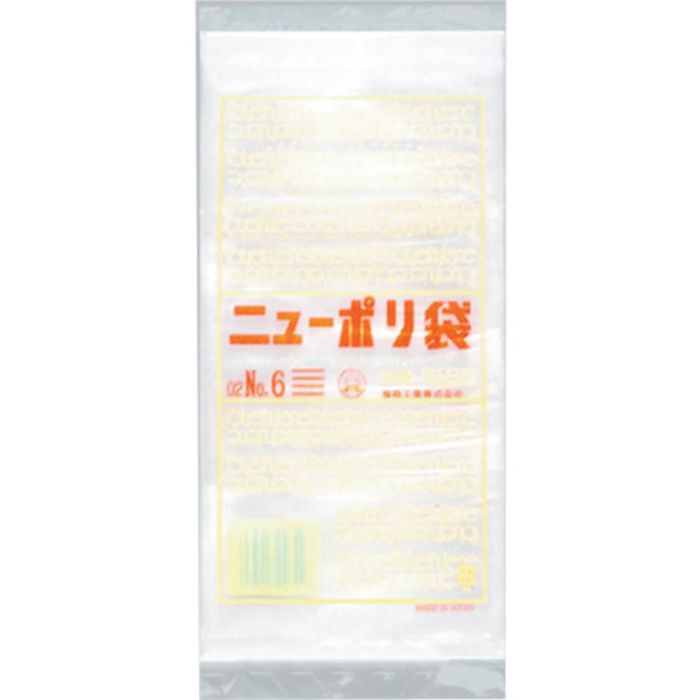 福助 ニューポリ袋 02 No.6(Tcode:2505147)
