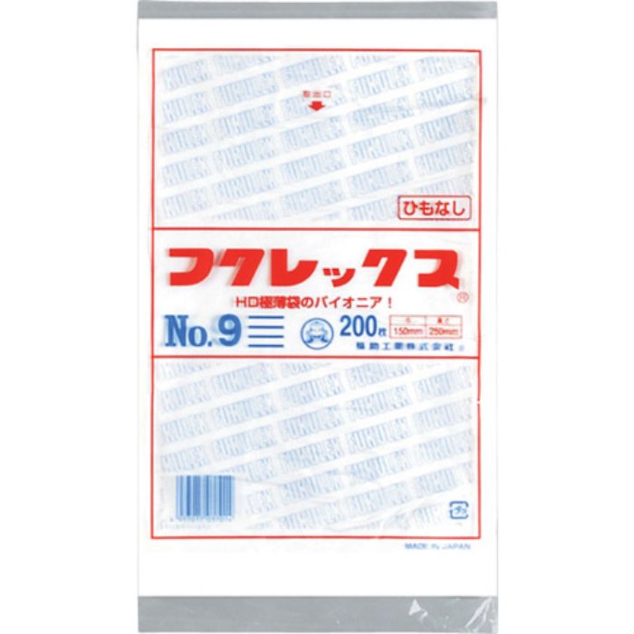 福助 フクレックス 新 No.9 紐なし(Tcode:2505162)