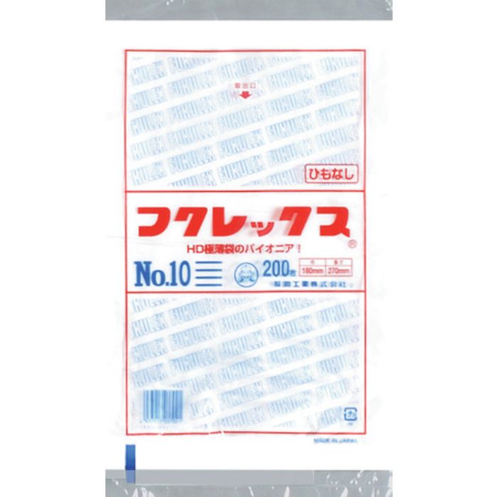 福助 フクレックス 新 No.10 紐なし(Tcode:2505163)