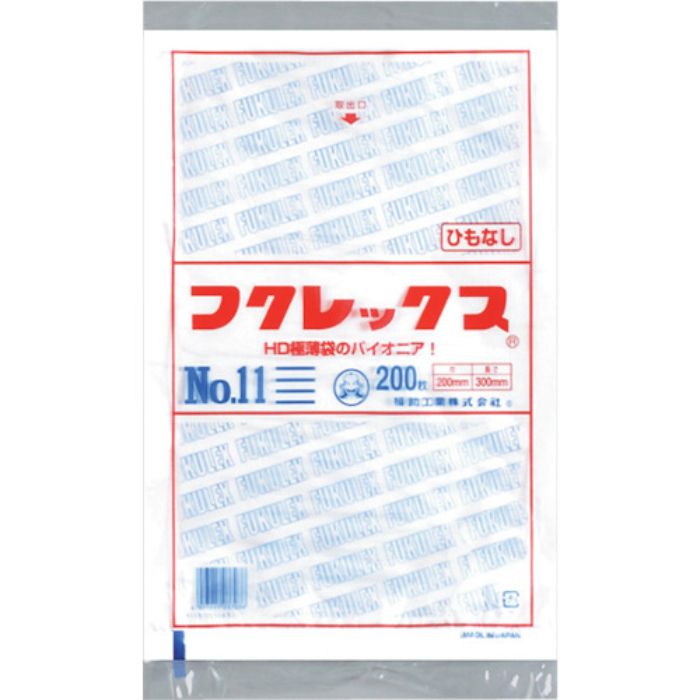 福助 フクレックス 新 No.11 紐なし(Tcode:2505164)