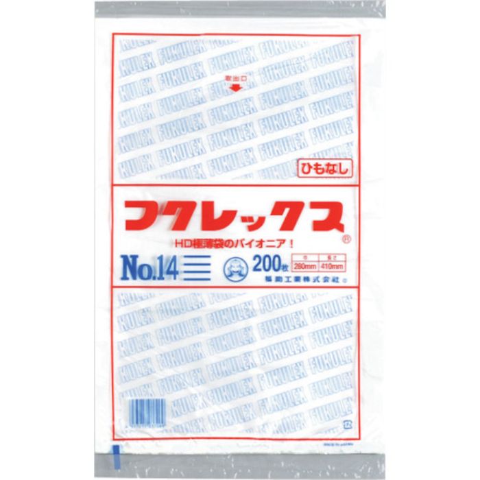 福助 フクレックス 新 No.14 紐なし(Tcode:2505166)