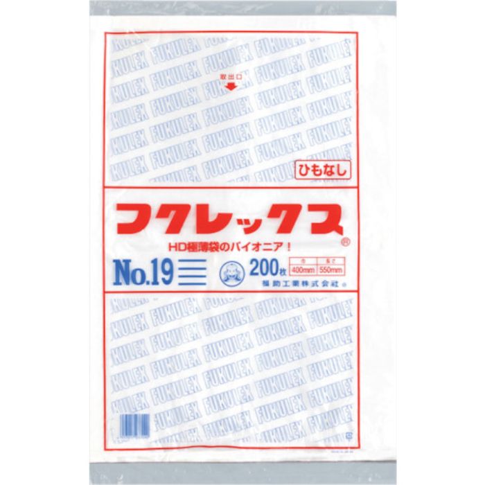 福助 フクレックス 新 No.19 紐なし(Tcode:2505170)