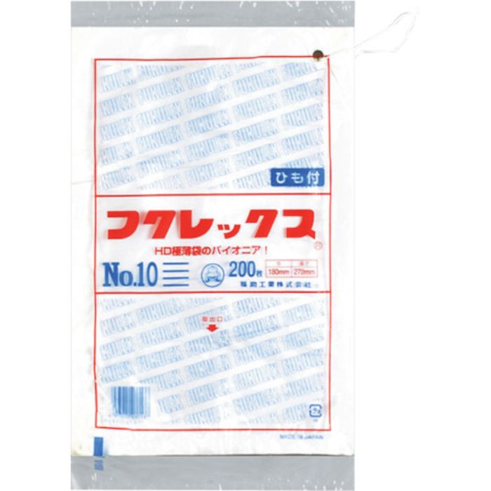 福助 フクレックス 新 No.10 紐付(Tcode:2505189)