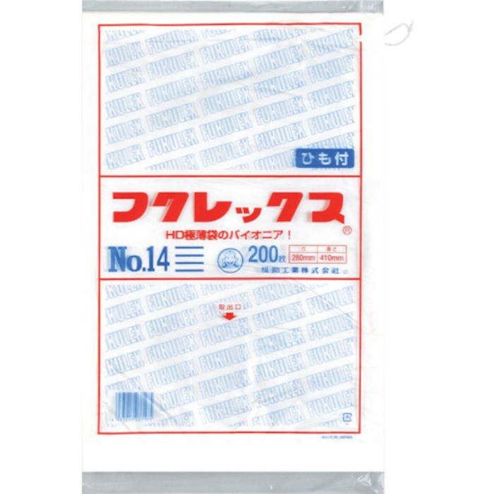 福助 フクレックス 新 No.14 紐付(Tcode:2503558)