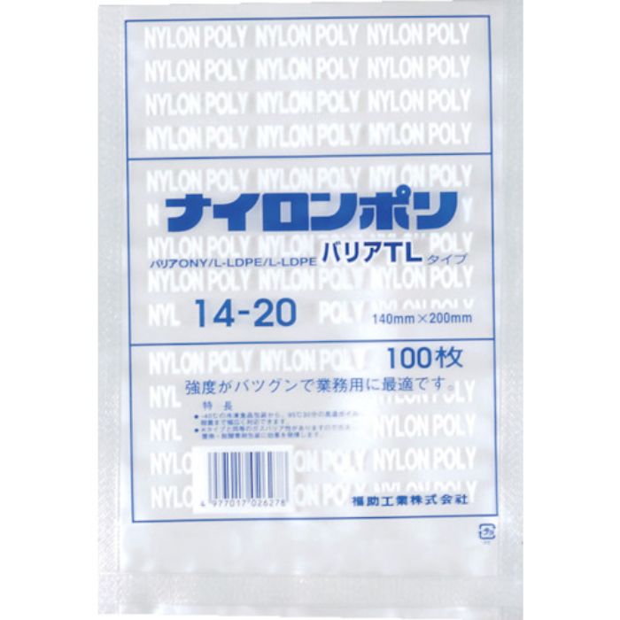 福助 ナイロンポリ バリアTLタイプ 14-20(Tcode:3681215)