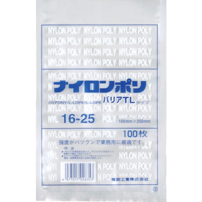 福助 ナイロンポリ バリアTLタイプ 16-25(Tcode:3679711)