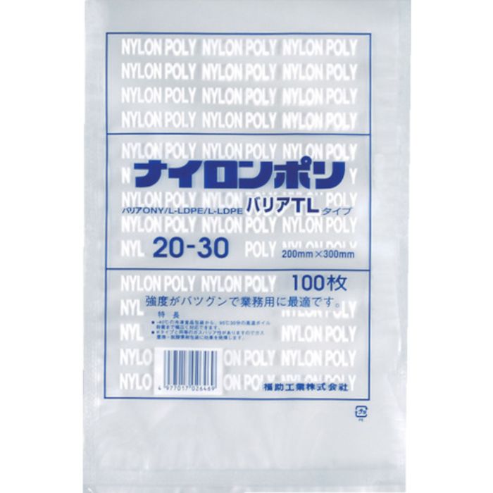 福助 ナイロンポリ バリアTLタイプ 20-30(Tcode:3681212)
