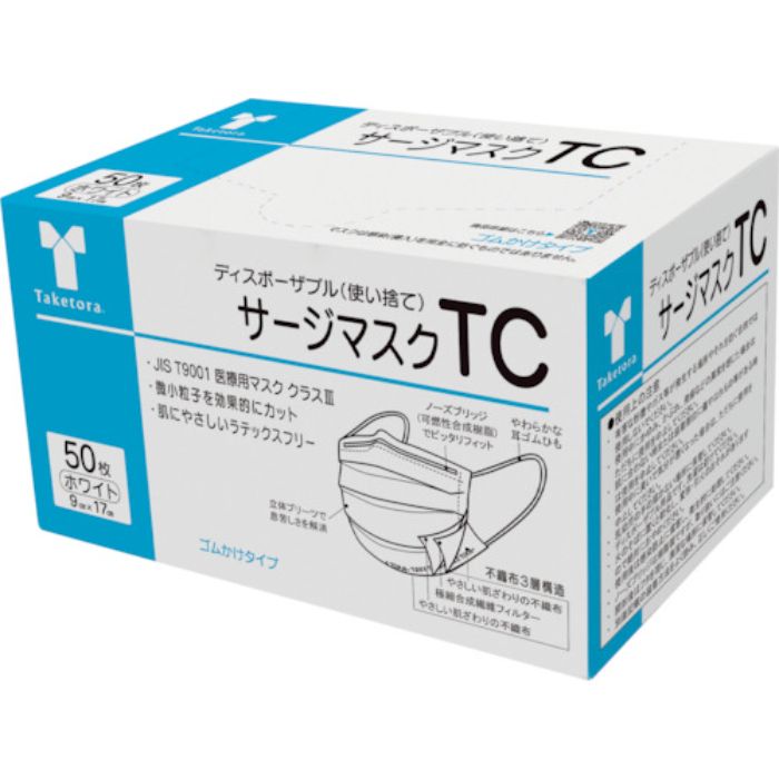 竹虎 サージマスクTC ホワイト 50枚入(Tcode:3899168)