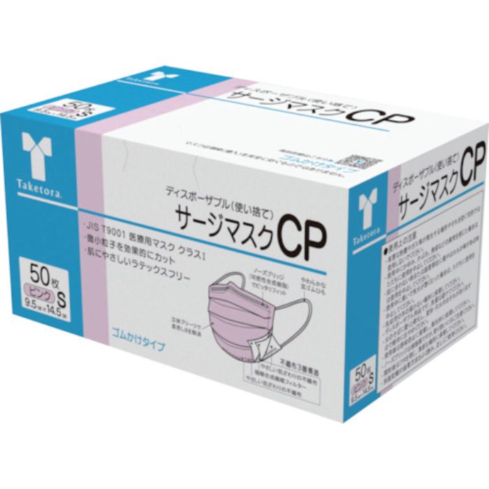 竹虎 サージマスクCP ピンクS(Tcode:3847576)