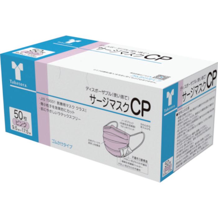 竹虎 サージマスクCP ピンク(Tcode:3847577)