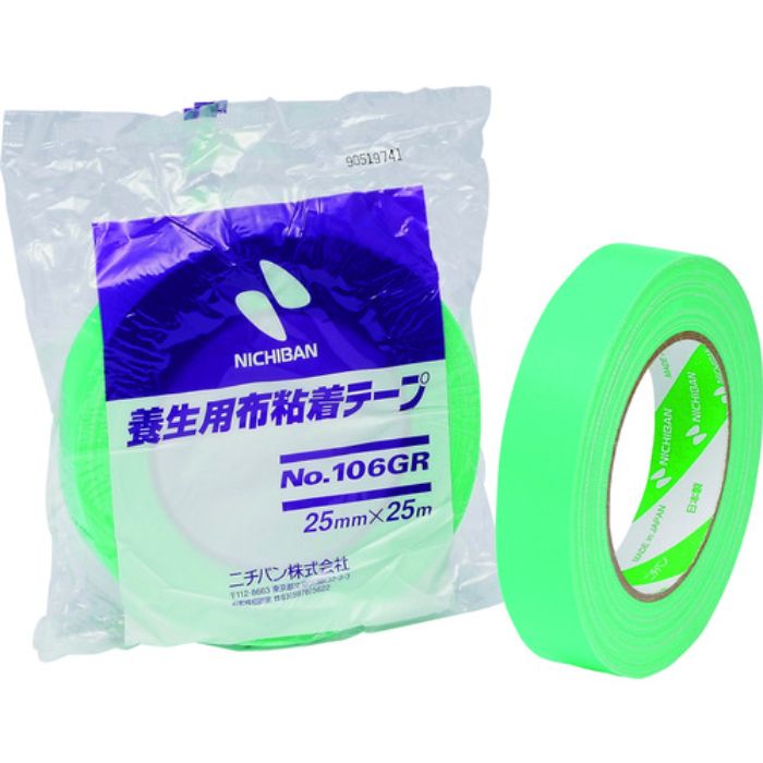 ニチバン 布養生用106GR-50 50mm×25m(Tcode:1360338)