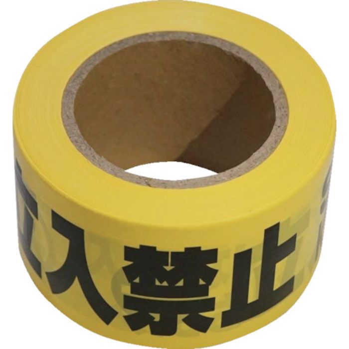 セーフラン バリケードテープ 立入禁止(バイリンガル黒文字) 幅70mm×130m 非粘着(Tcode:2437825)