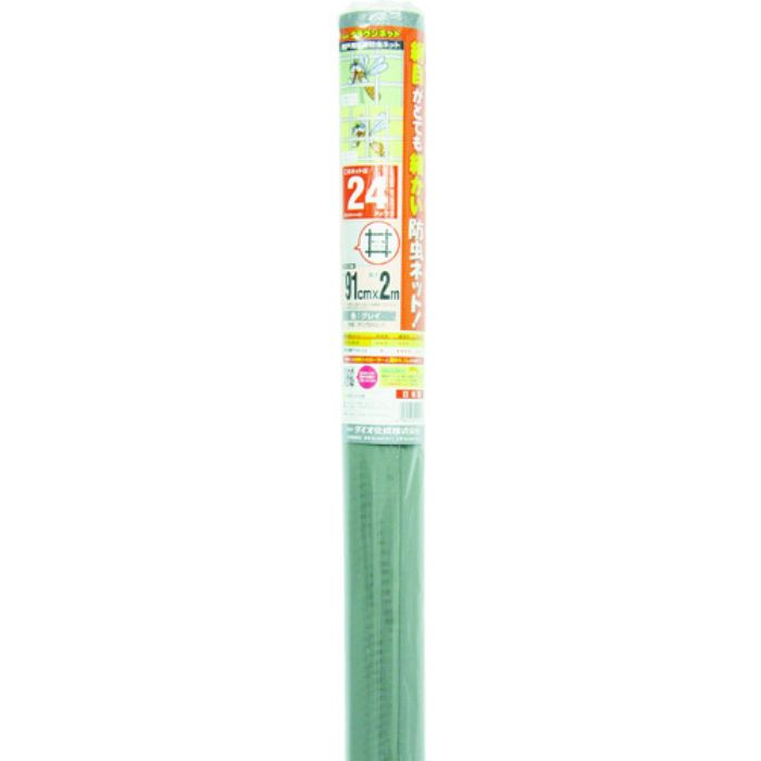 Dio クラウンネット 24メッシュ グレー 91cm×2m(Tcode:8194804)