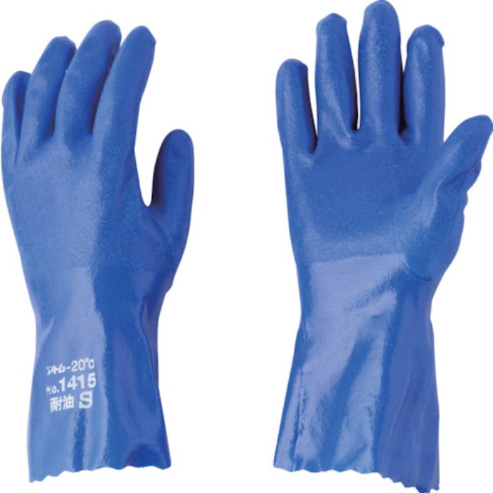 アトム 耐油イーグル 極寒ソフト S(Tcode:8136965)