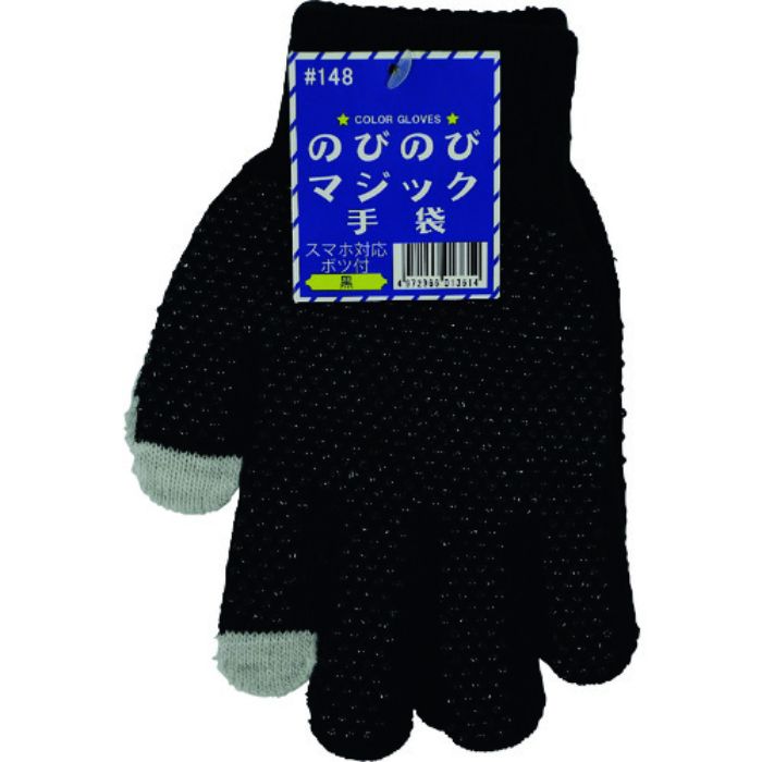 勝星 スマホ対応のびのび手袋ボツ付き黒(Tcode:1743677)