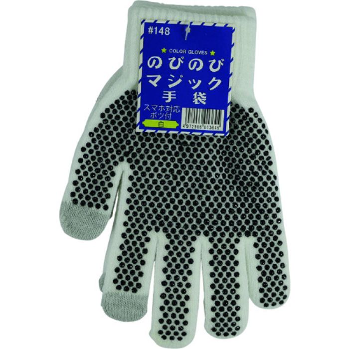 勝星 スマホ対応のびのび手袋ボツ付き白(Tcode:1743679)
