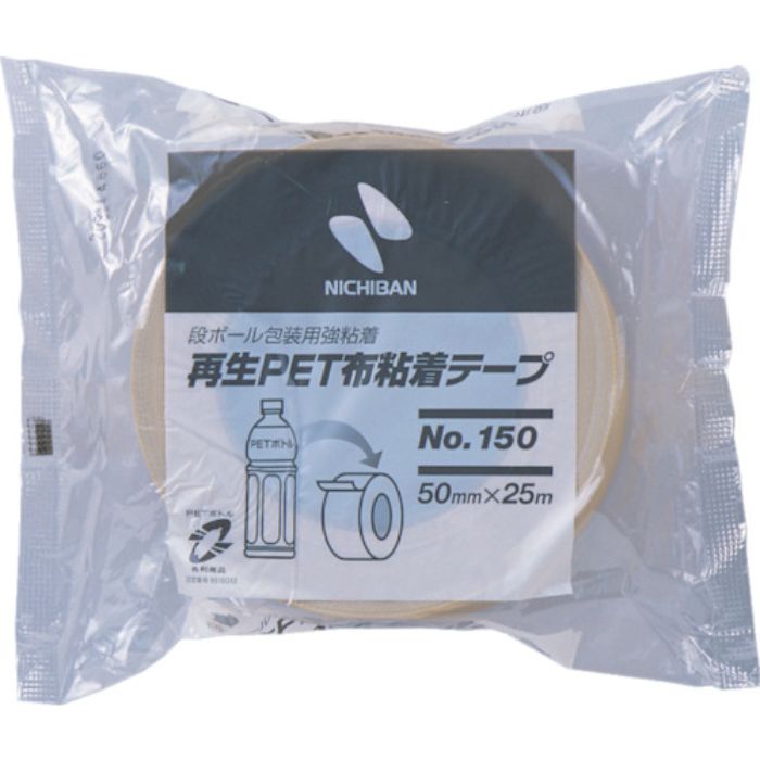 ニチバン 再生PET布粘着テープ 150ー50mmX25m(Tcode:1247004)