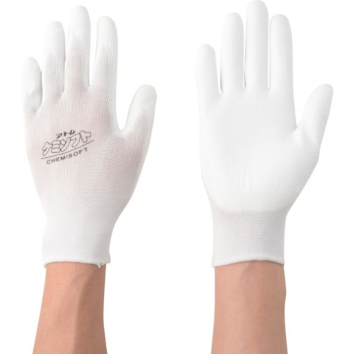 アトム ケミソフト業務用 3双組 S(Tcode:8571082)