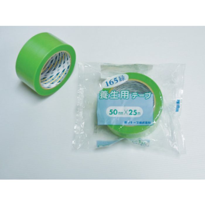 菊水 165養生用緑 50mm×25m(Tcode:4710843)