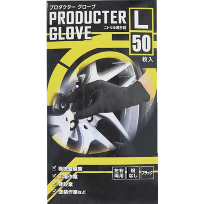 ミタニ プロダクターグローブ50枚入(L)(Tcode:4339416)