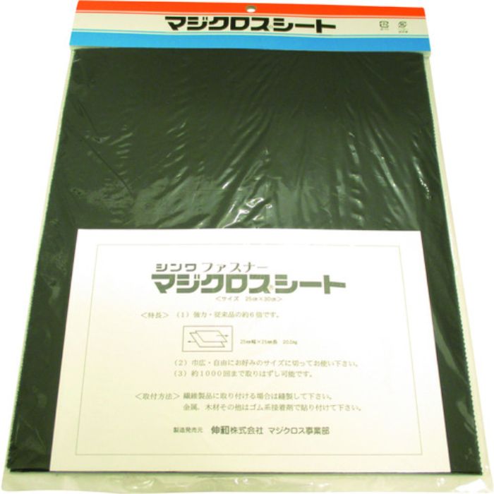 Shinwa マジクロスシート 250mm×300mm 黒(Tcode:3666131)