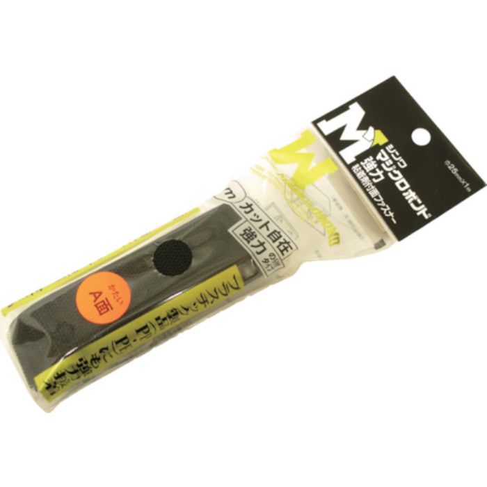 Shinwa マジクロボンド オス 強粘着付 25mm×1m 黒(Tcode:3666239)