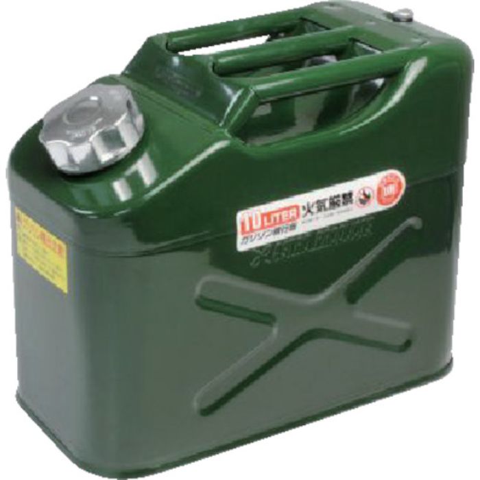 アストロプロダクツ ガソリン携行缶 10L(Tcode:4817605)