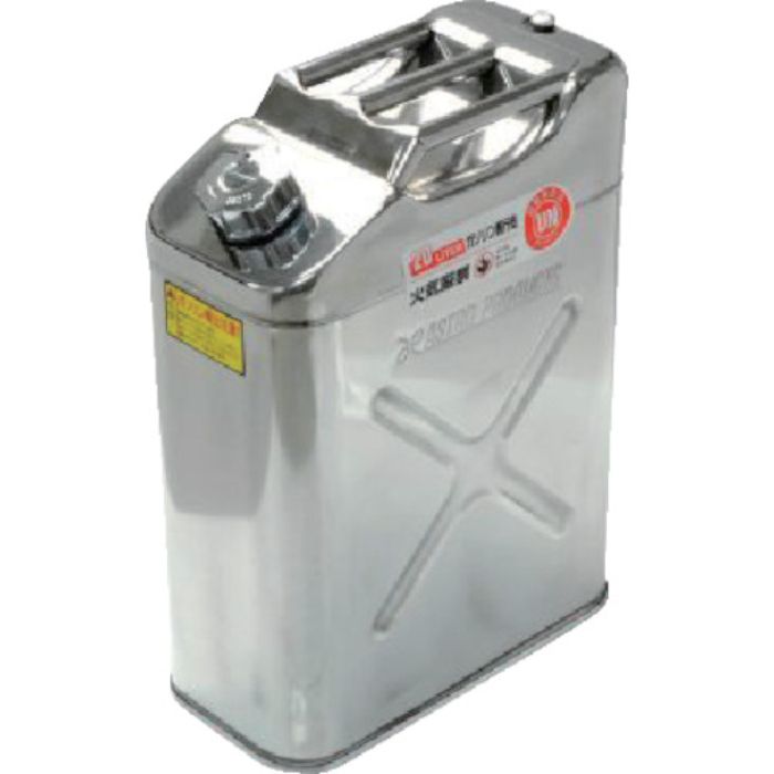 アストロプロダクツ ステンレス ガソリン携行缶20L(Tcode:4817613)