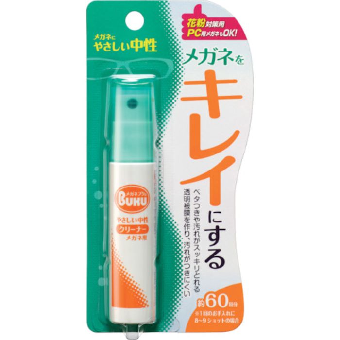 SOFT99 メガネのクリーナー ハンディスプレー(Tcode:8199468)