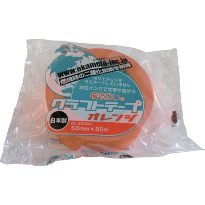 オカモト クラフトテープ環境思いカラーオレンジ(Tcode:3826813)