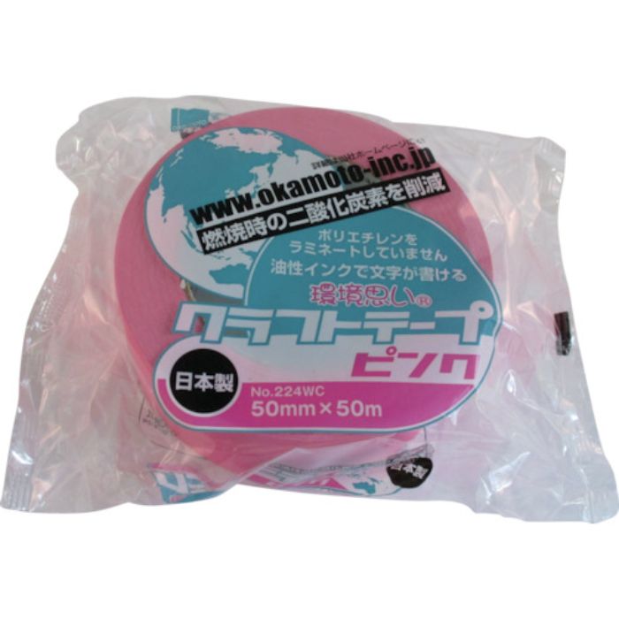 オカモト クラフトテープ環境思いカラーピンク(Tcode:3826821)