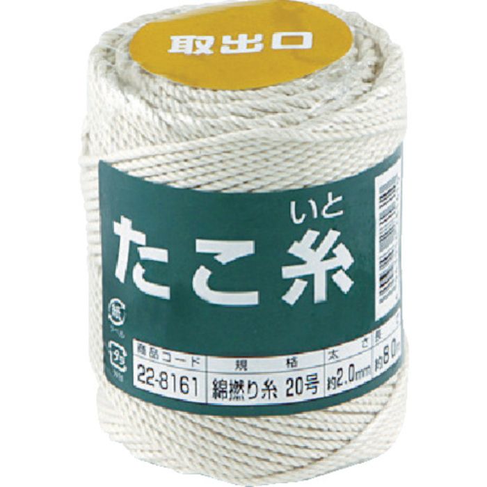 高木 たこ糸 綿撚り糸 #20(Tcode:4861477)