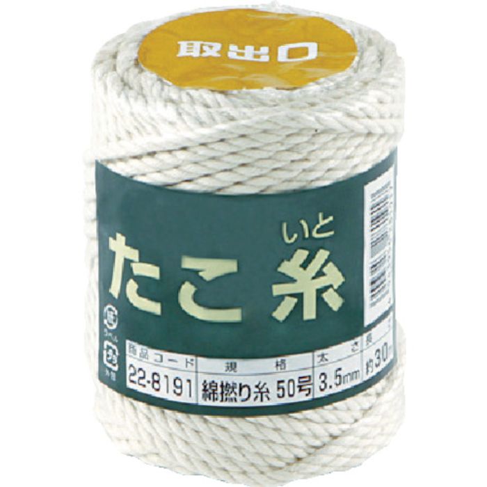 高木 たこ糸 綿撚り糸 #50(Tcode:4861507)