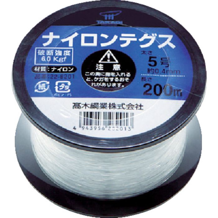 高木 ナイロンテグス 5号 黒コイル(Tcode:4861515)