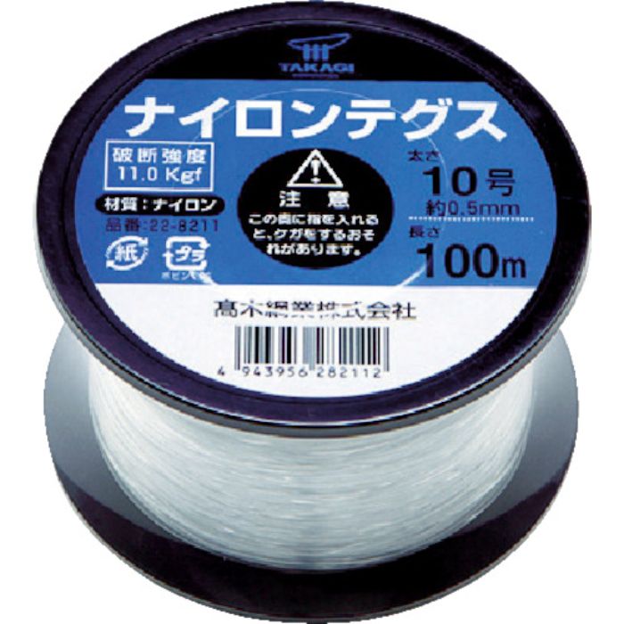 高木 ナイロンテグス 10号 黒コイル(Tcode:4861523)