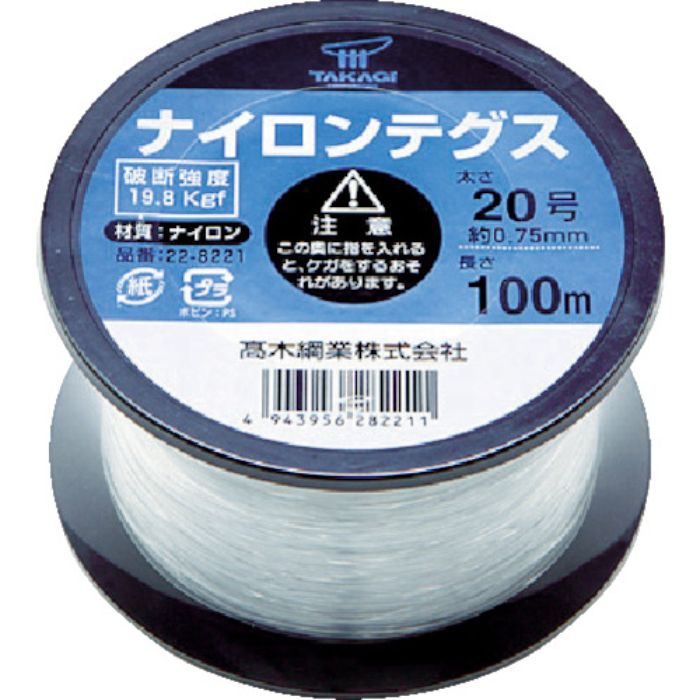 高木 ナイロンテグス 20号 黒コイル(Tcode:4861531)