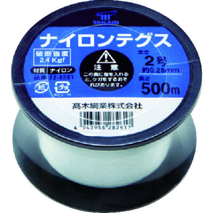 高木 ナイロンテグス 2号 黒コイル(Tcode:4861558)